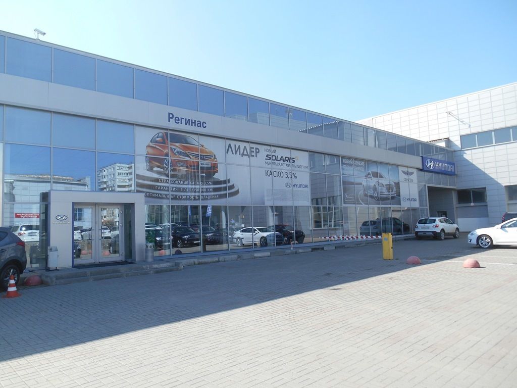 Hyundai Регинас Истен Моторс на Братьев Кашириных
