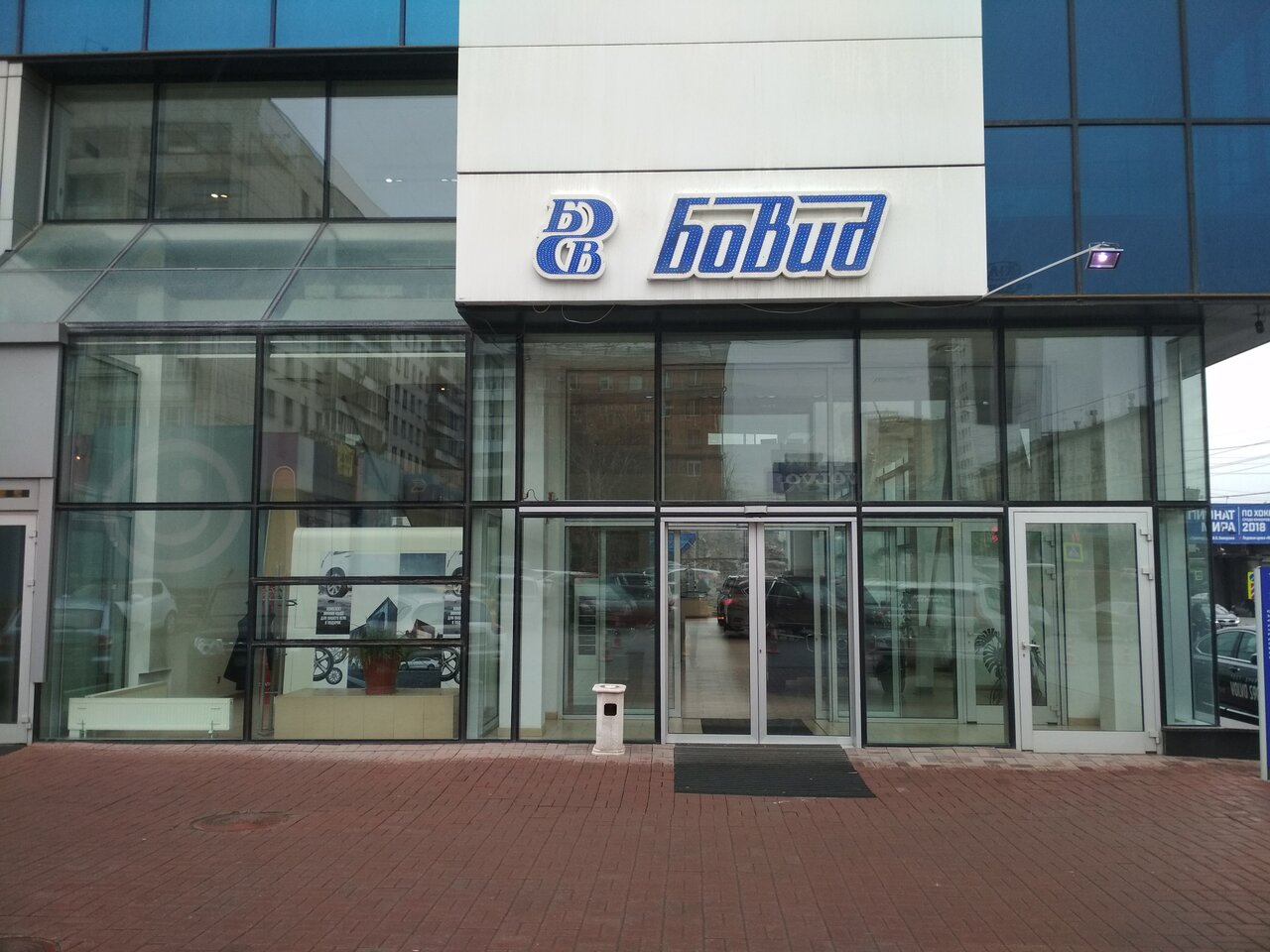 Volvo Бовид